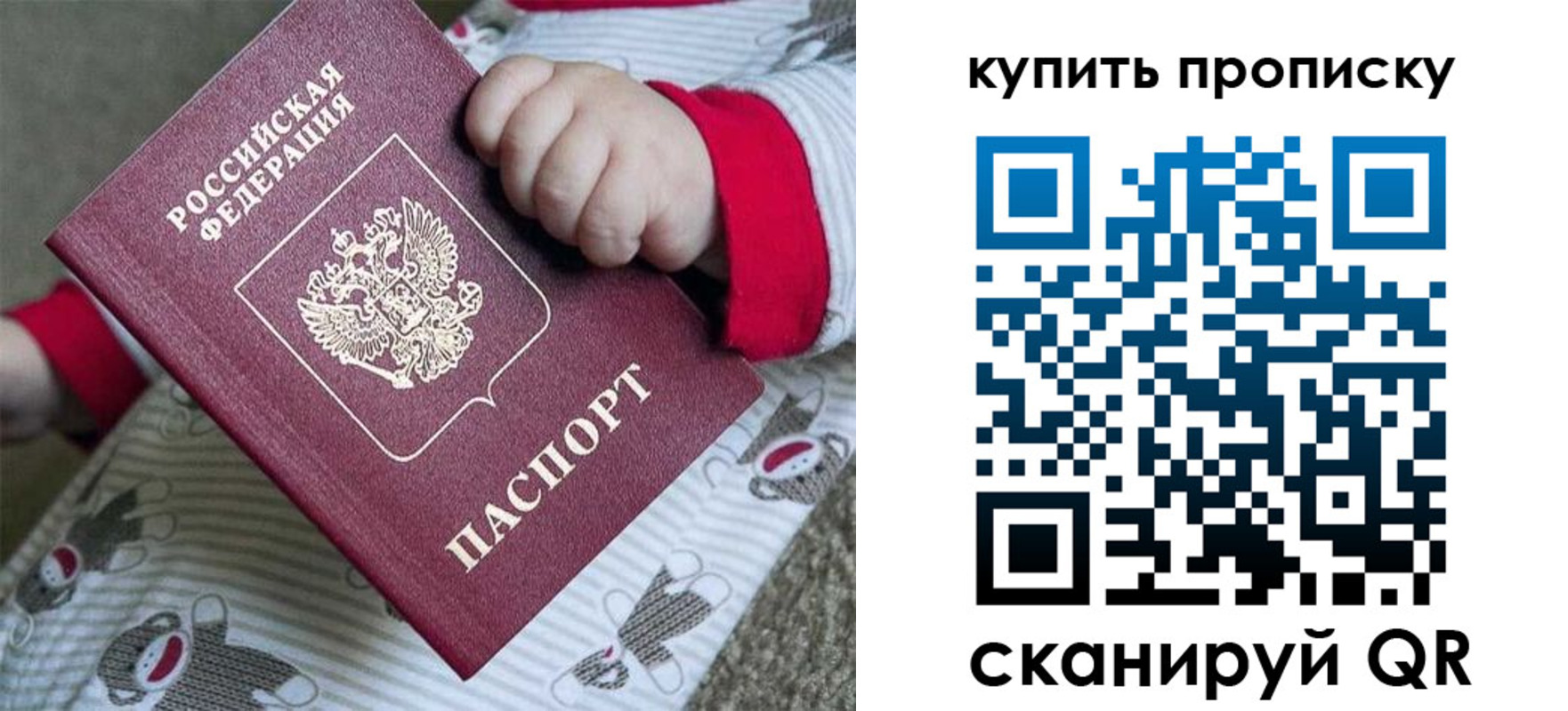 где прописаться в Аше