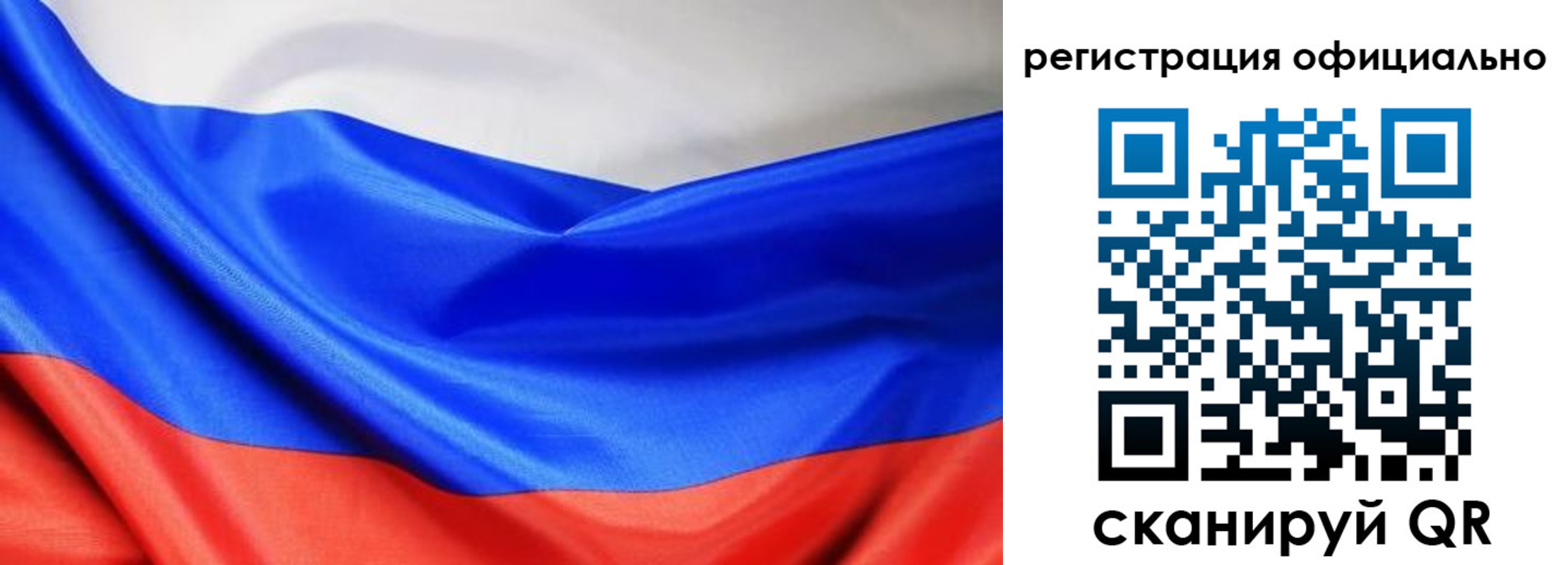 где прописаться в Аше