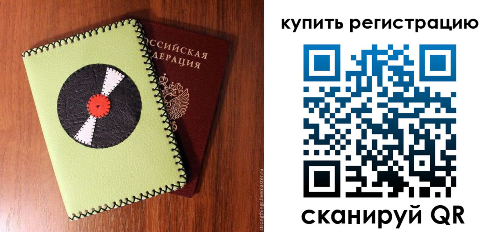 найти адрес прописки в Аше